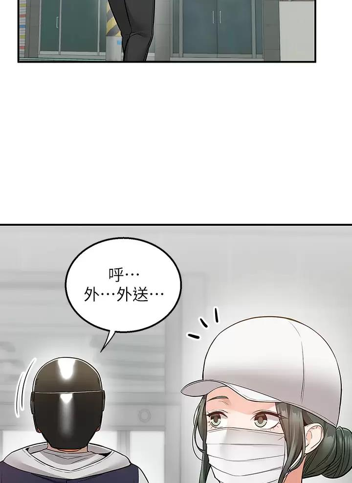 第33话11