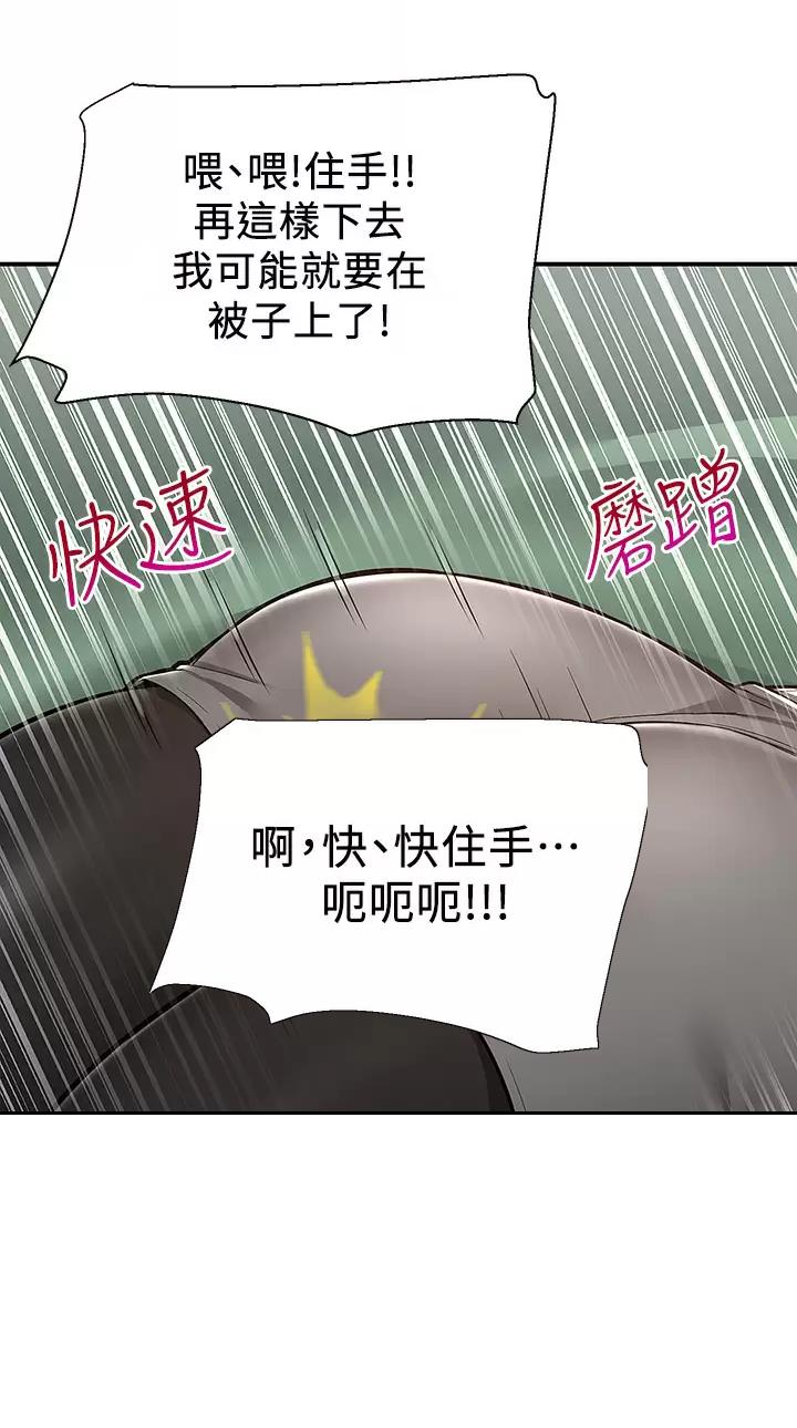 第41话41