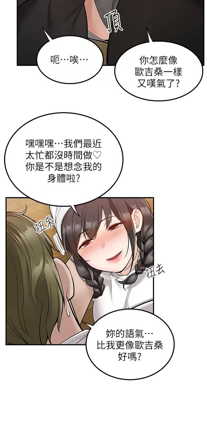 第41话34