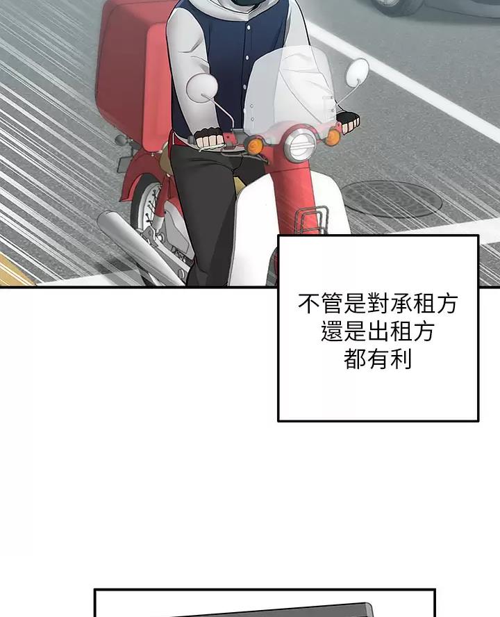 第18话21