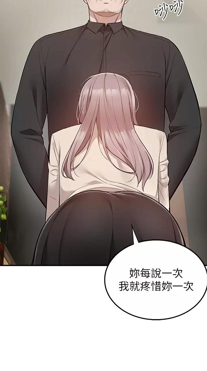 第38话18