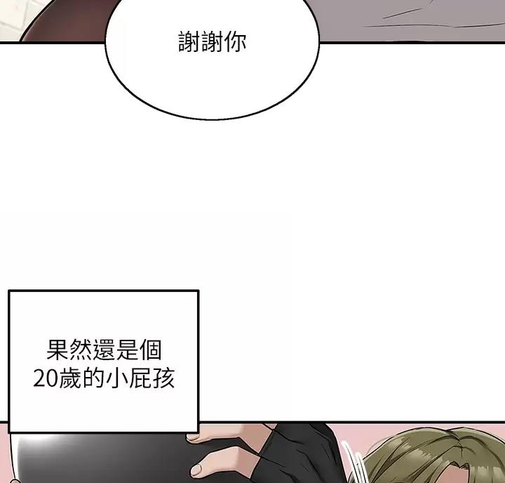 第12话15
