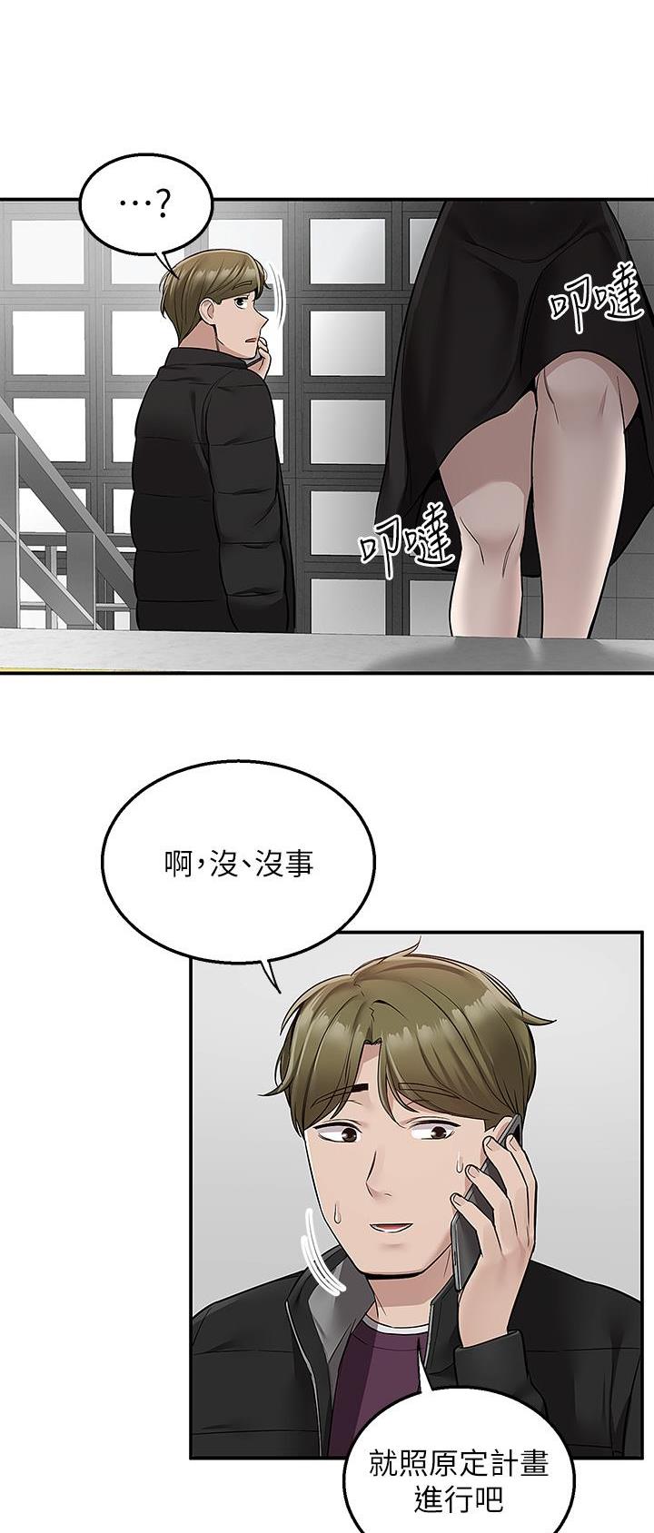 第43话11