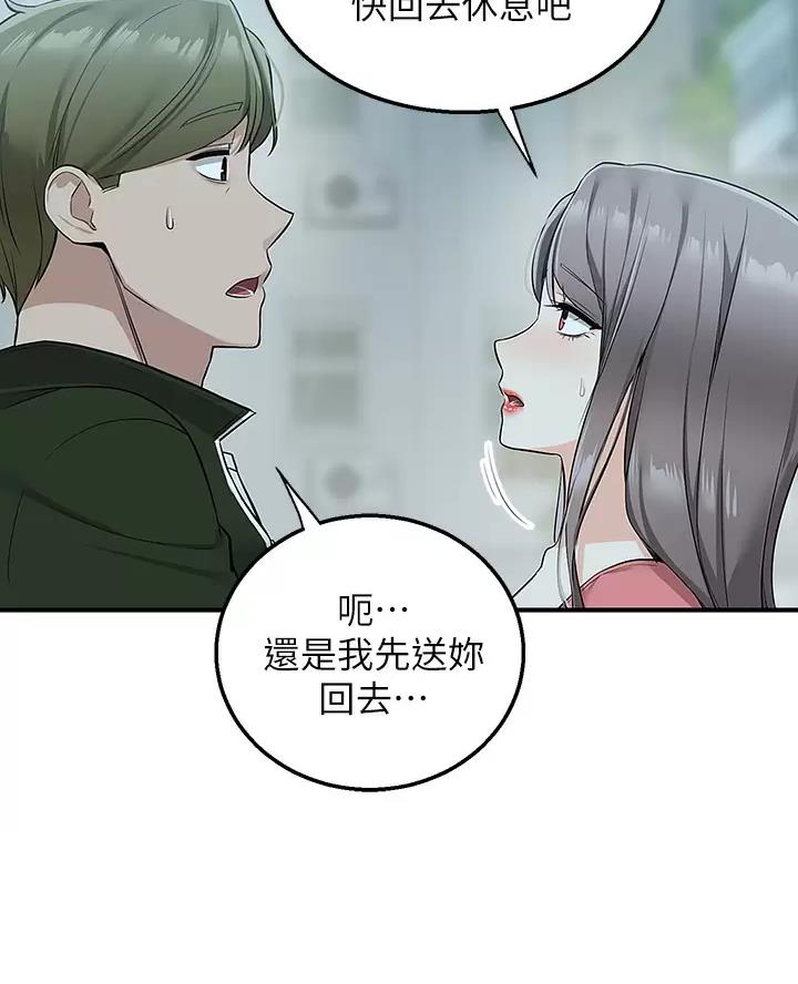 第22话29