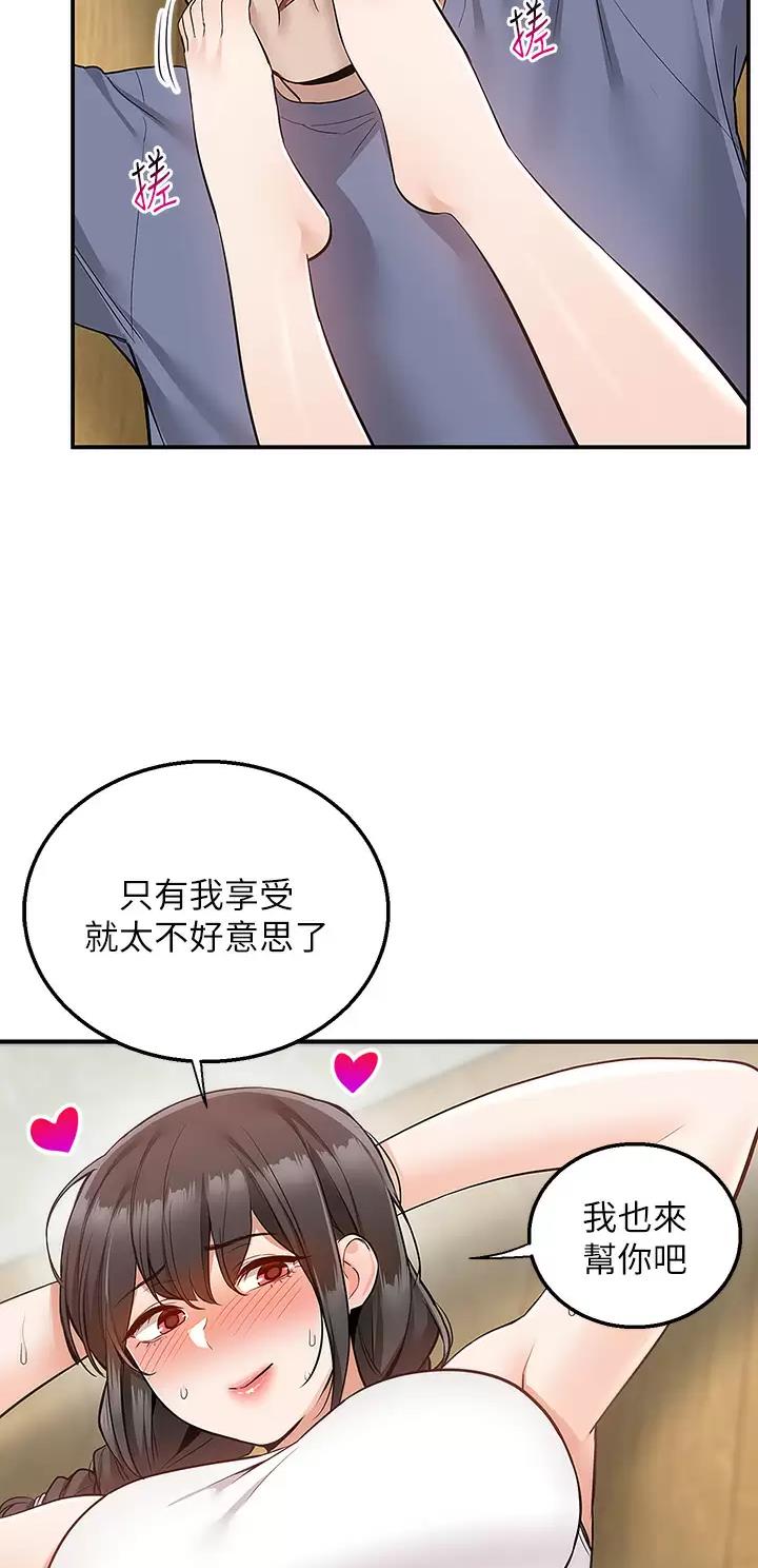 第40话7