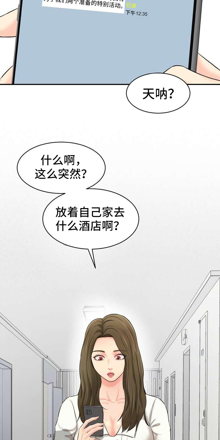 第7章：说服12