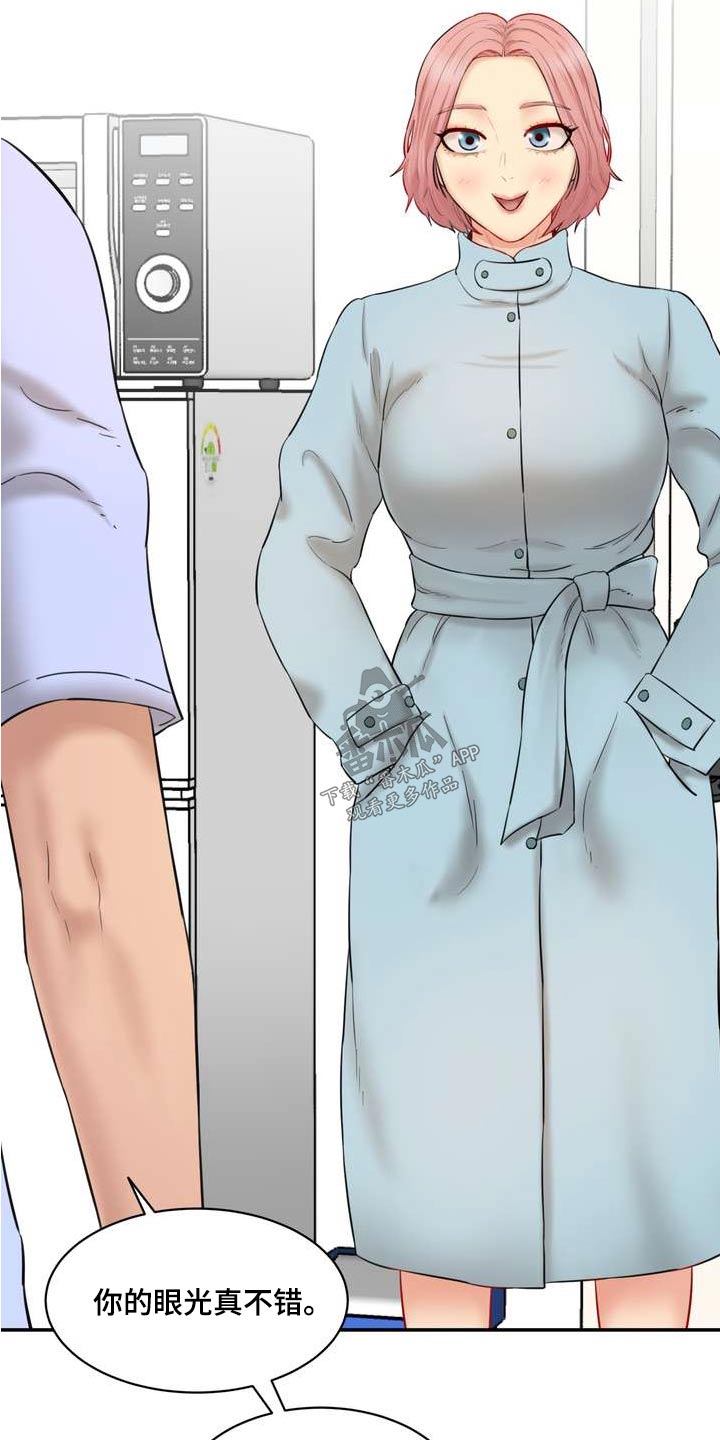 第37章：拉风7