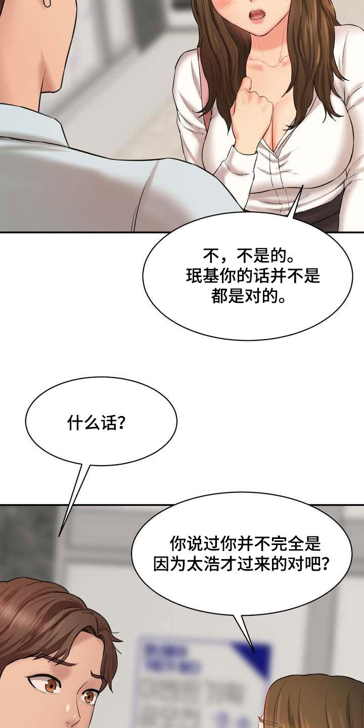 第20章：说服3