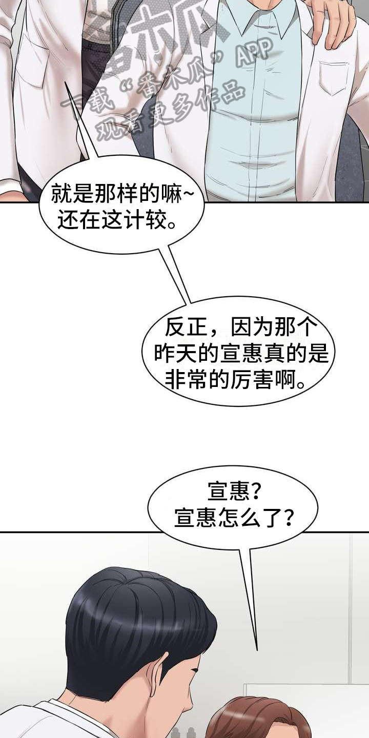 第6章：做实验5