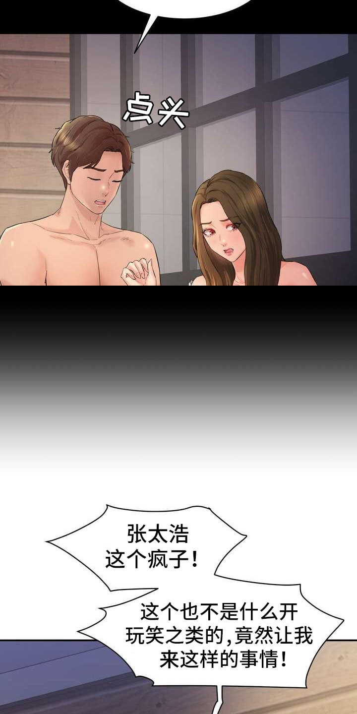 第10章：回味无穷4
