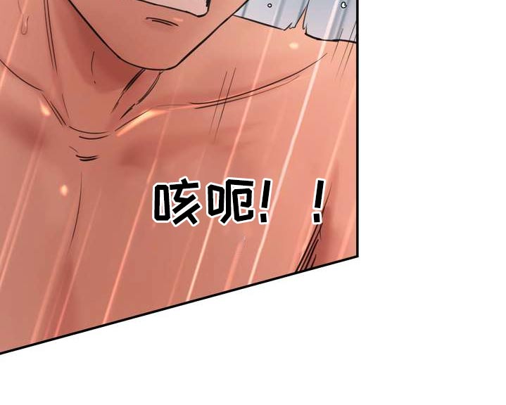 第50章：更好的结局6