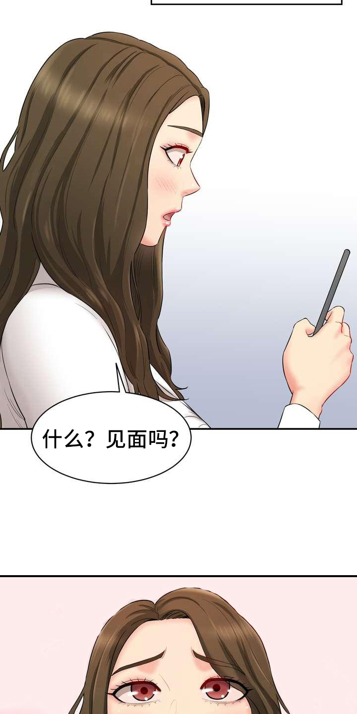 第18章：计划3