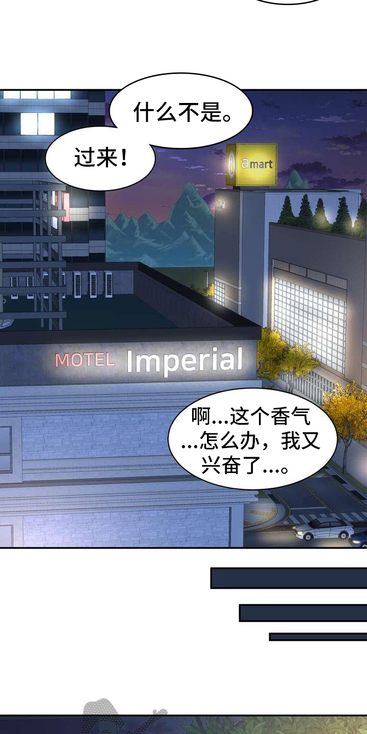 第13章：迷茫9