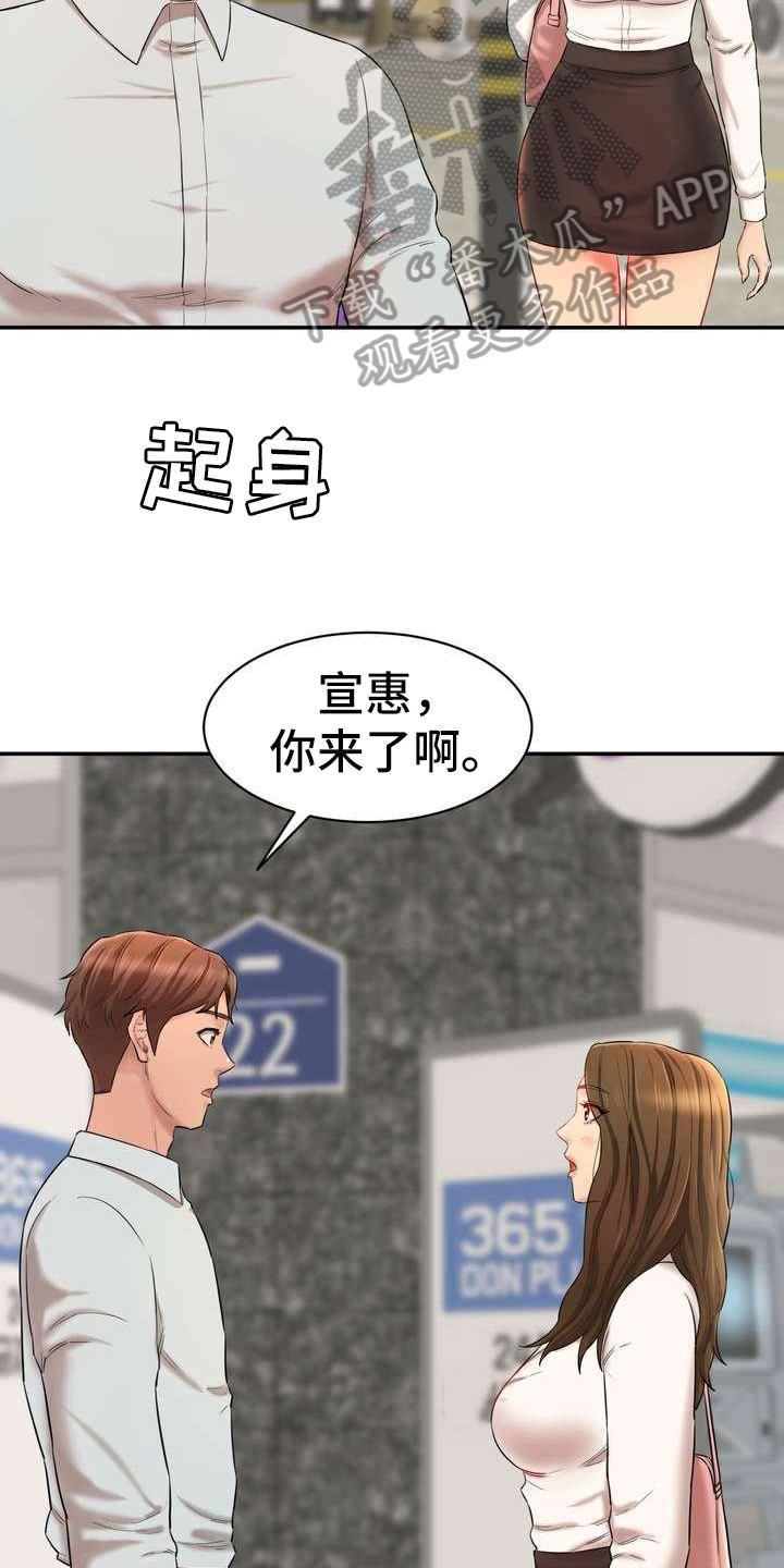 第18章：计划9