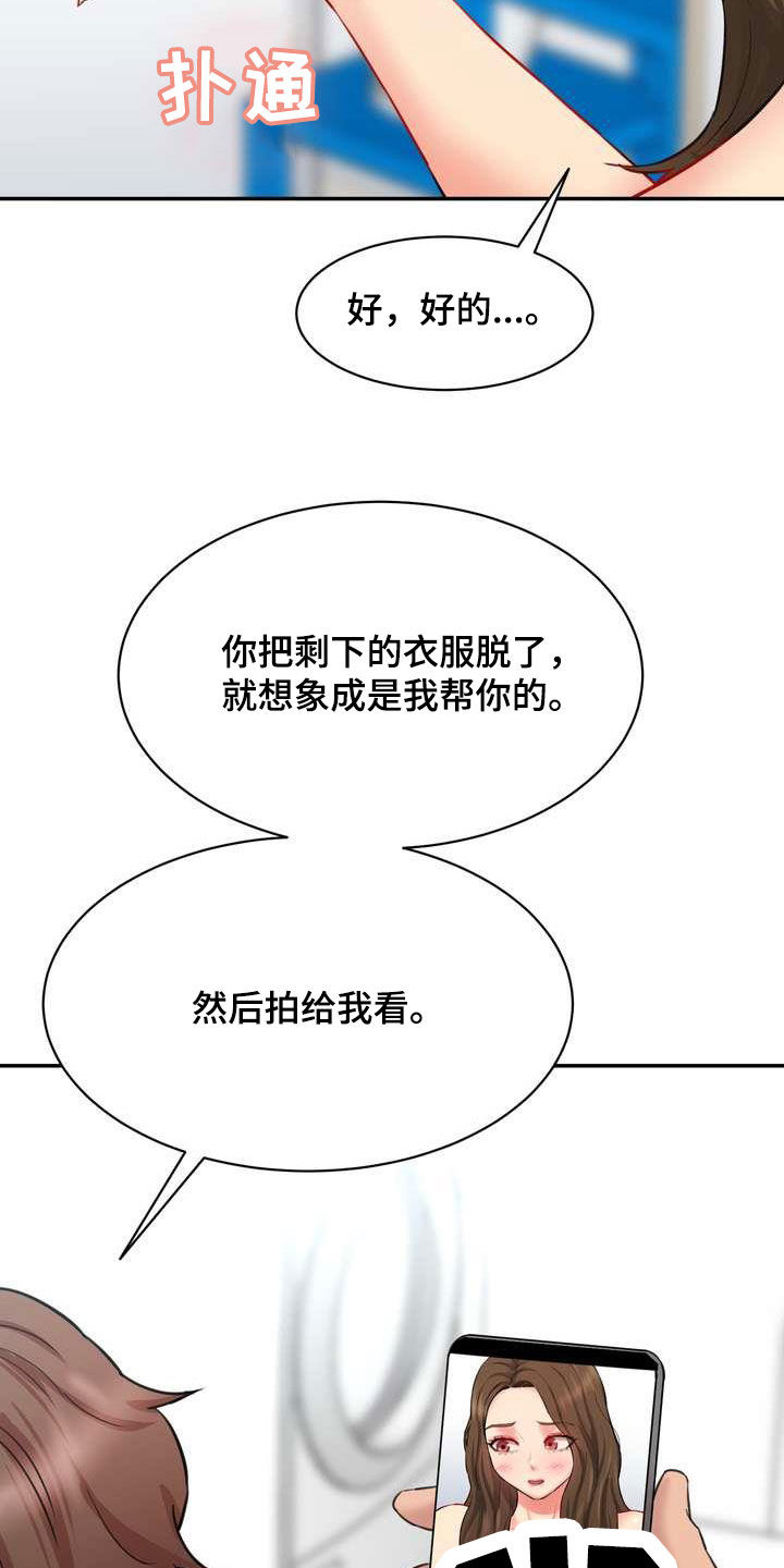 第22章：视频电话27