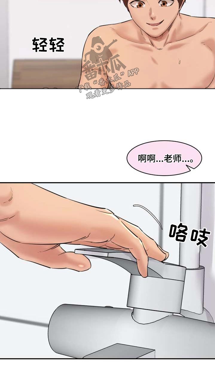 第42章：不要误会5