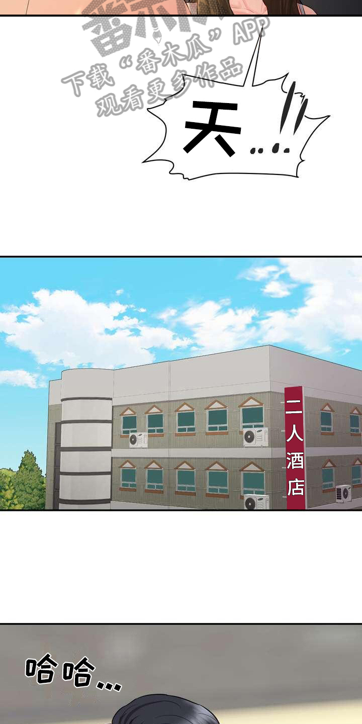 第8章：观众6