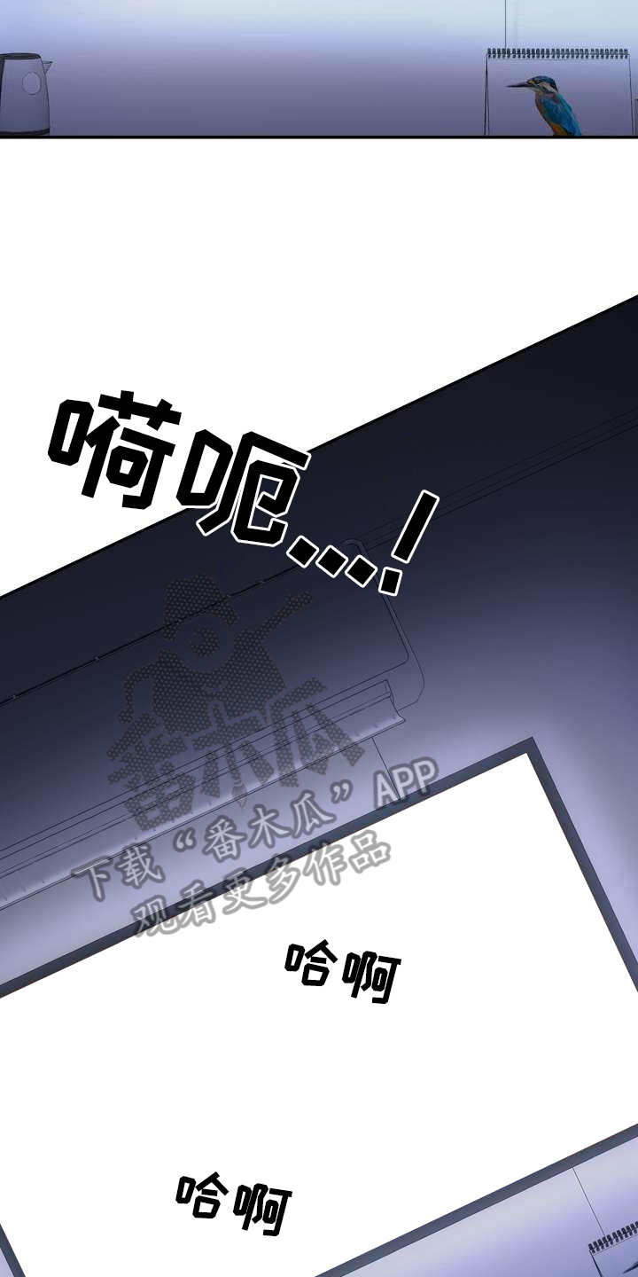 第9章：留下16