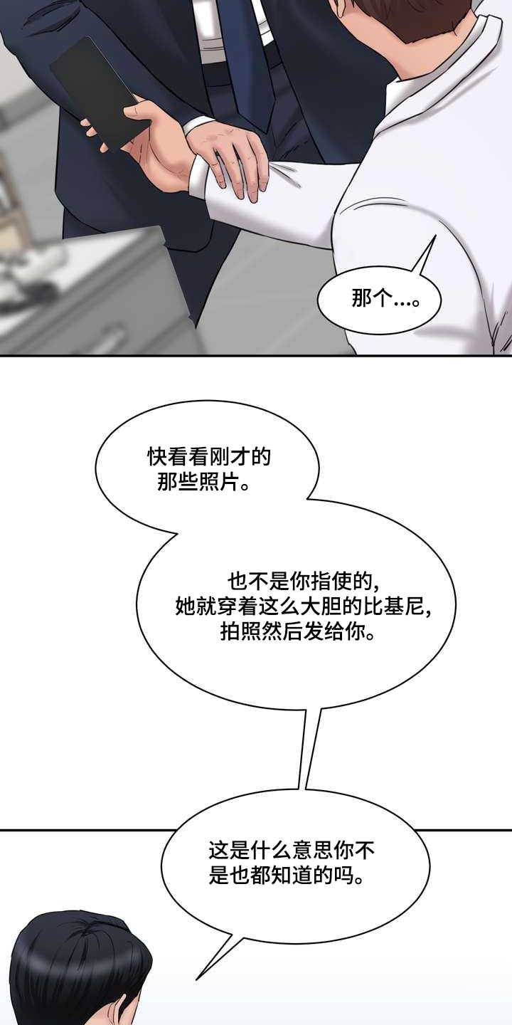 第35章：同意10