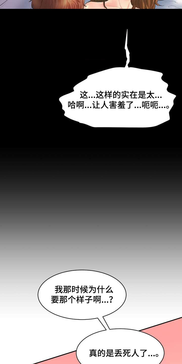 第20章：说服14