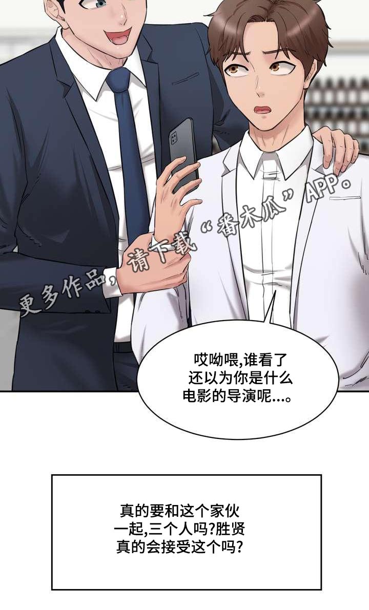第35章：同意25