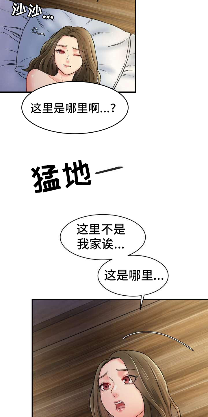 第10章：回味无穷1