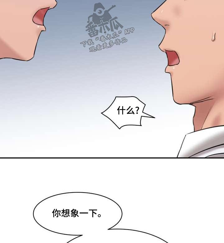第35章：同意14