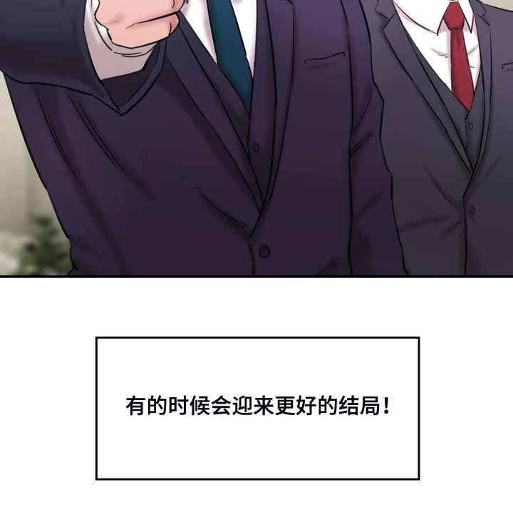第50章：更好的结局20