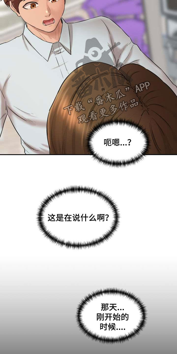 第19章：劝说28
