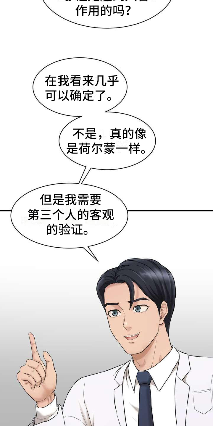 第7章：说服1