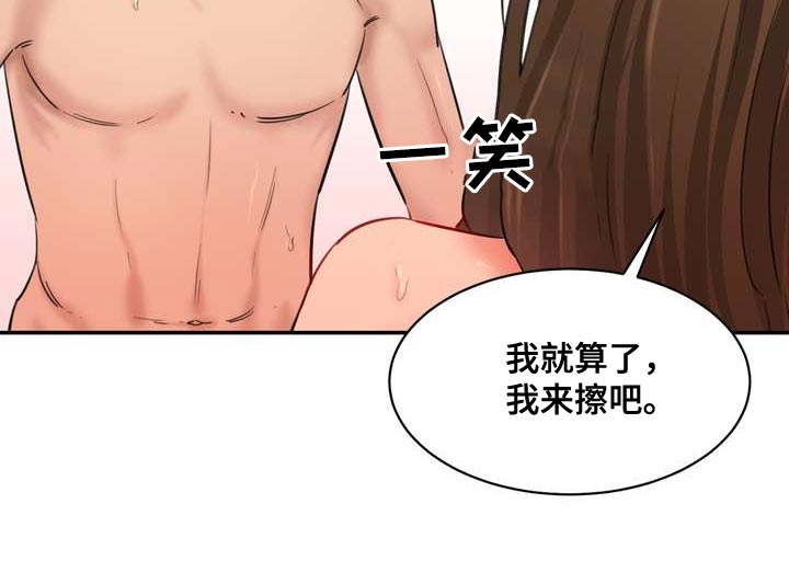 第50章：更好的结局12