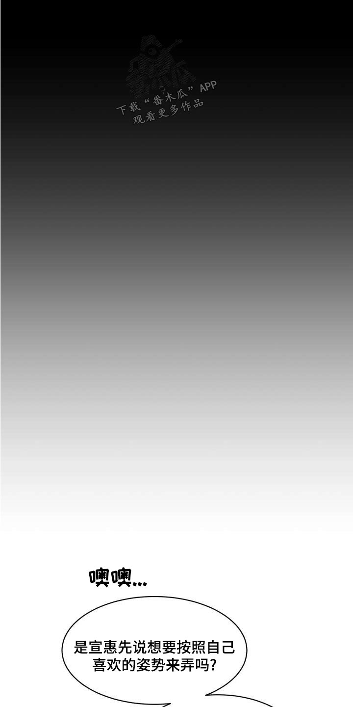 第33章：老实交代9