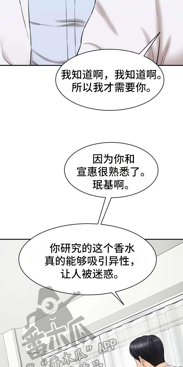 第7章：说服5