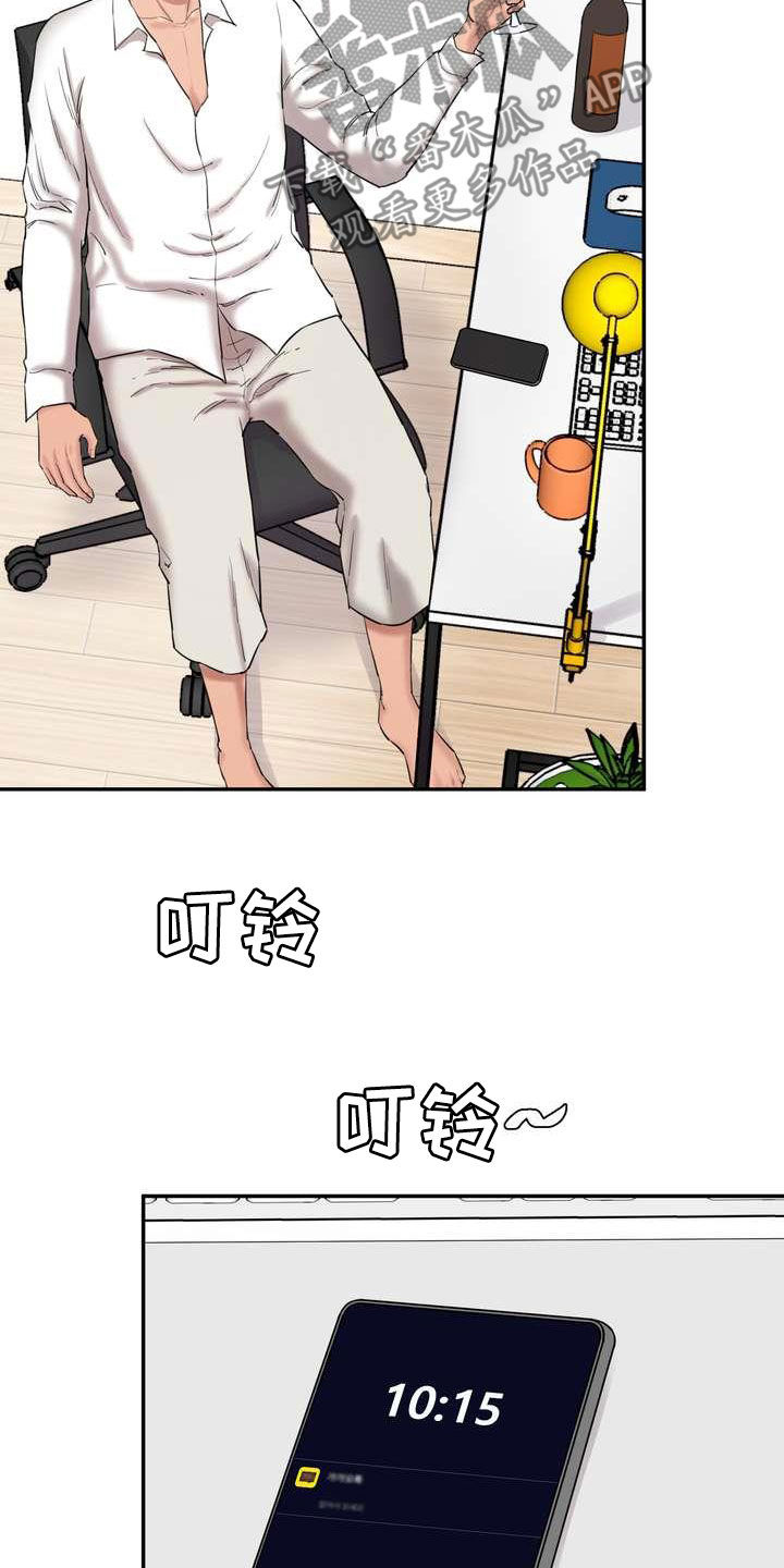 第20章：说服25