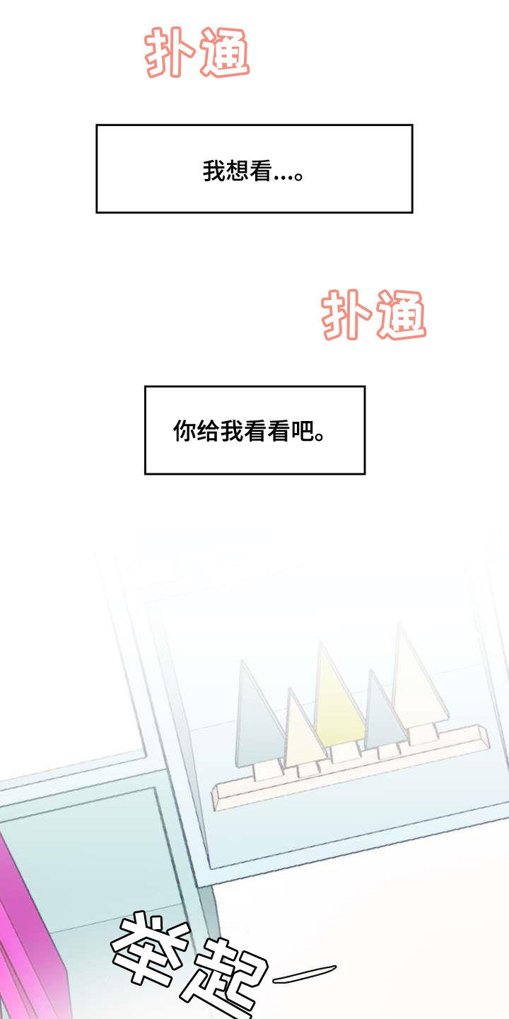第20章：说服29