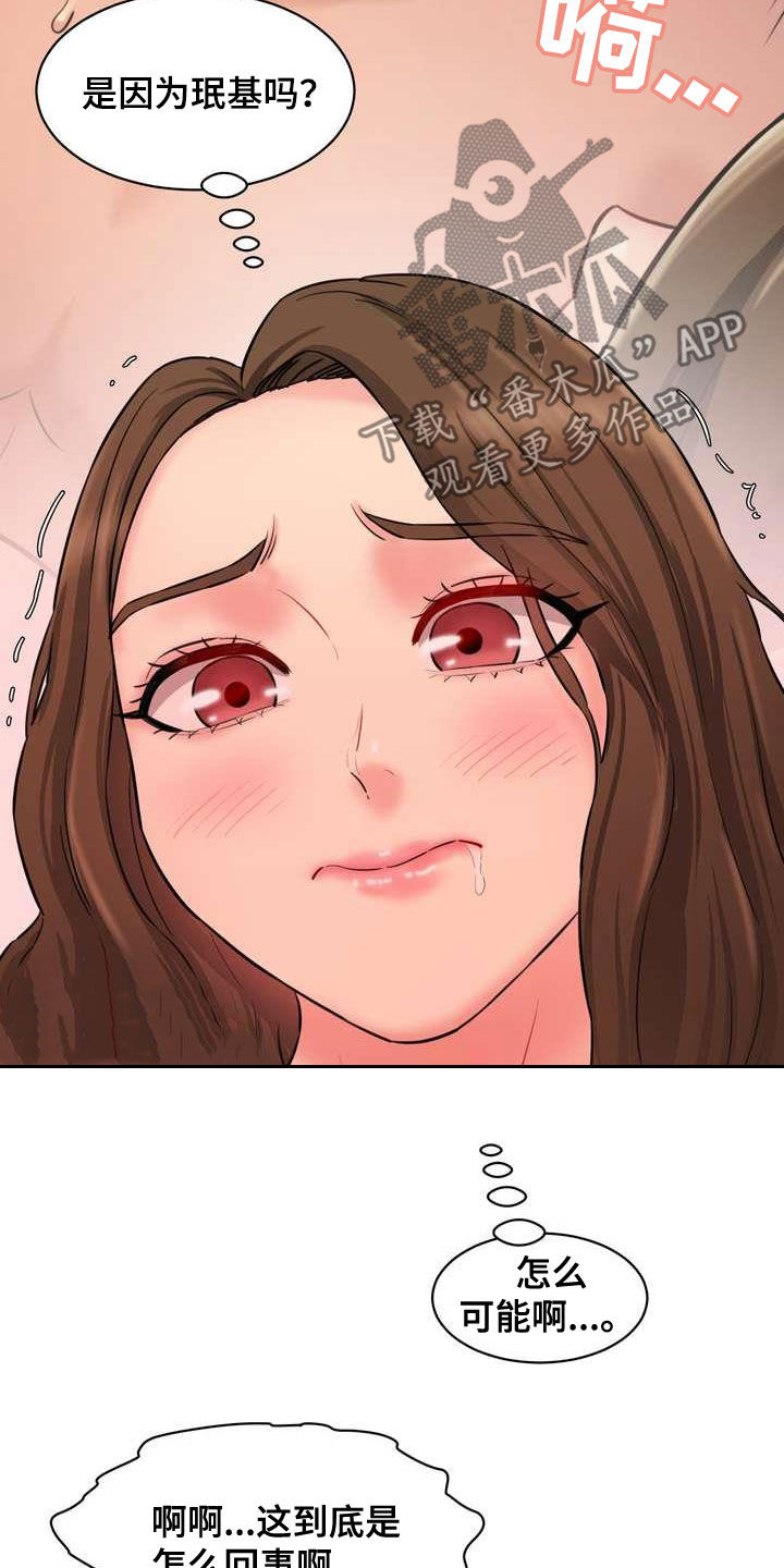 第22章：视频电话9