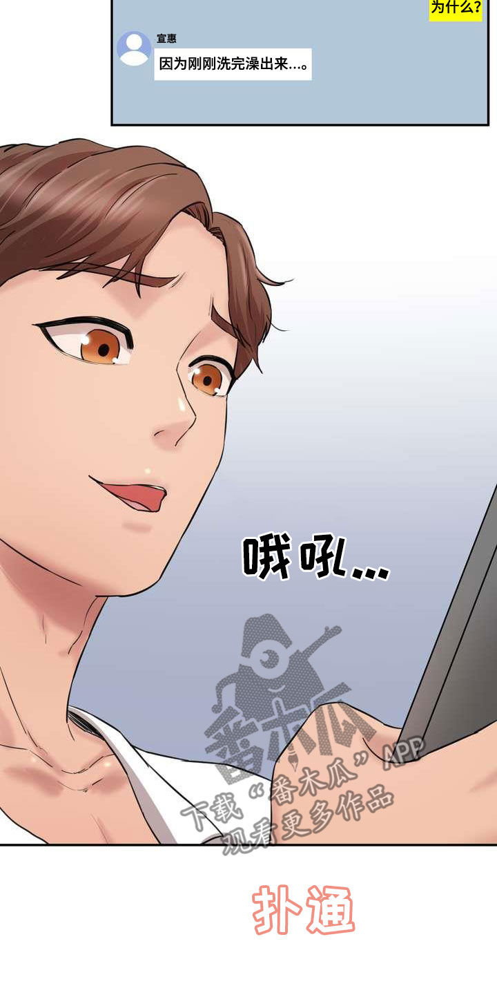 第20章：说服28