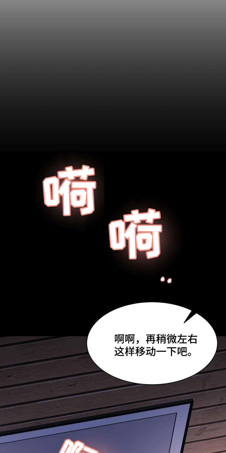 第21章：这算什么9