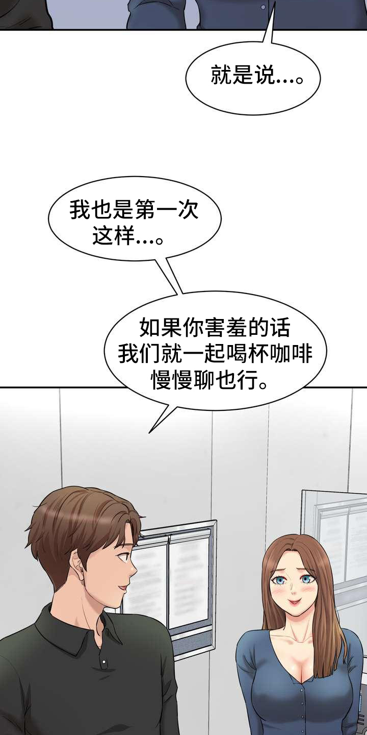 第13章：迷茫1