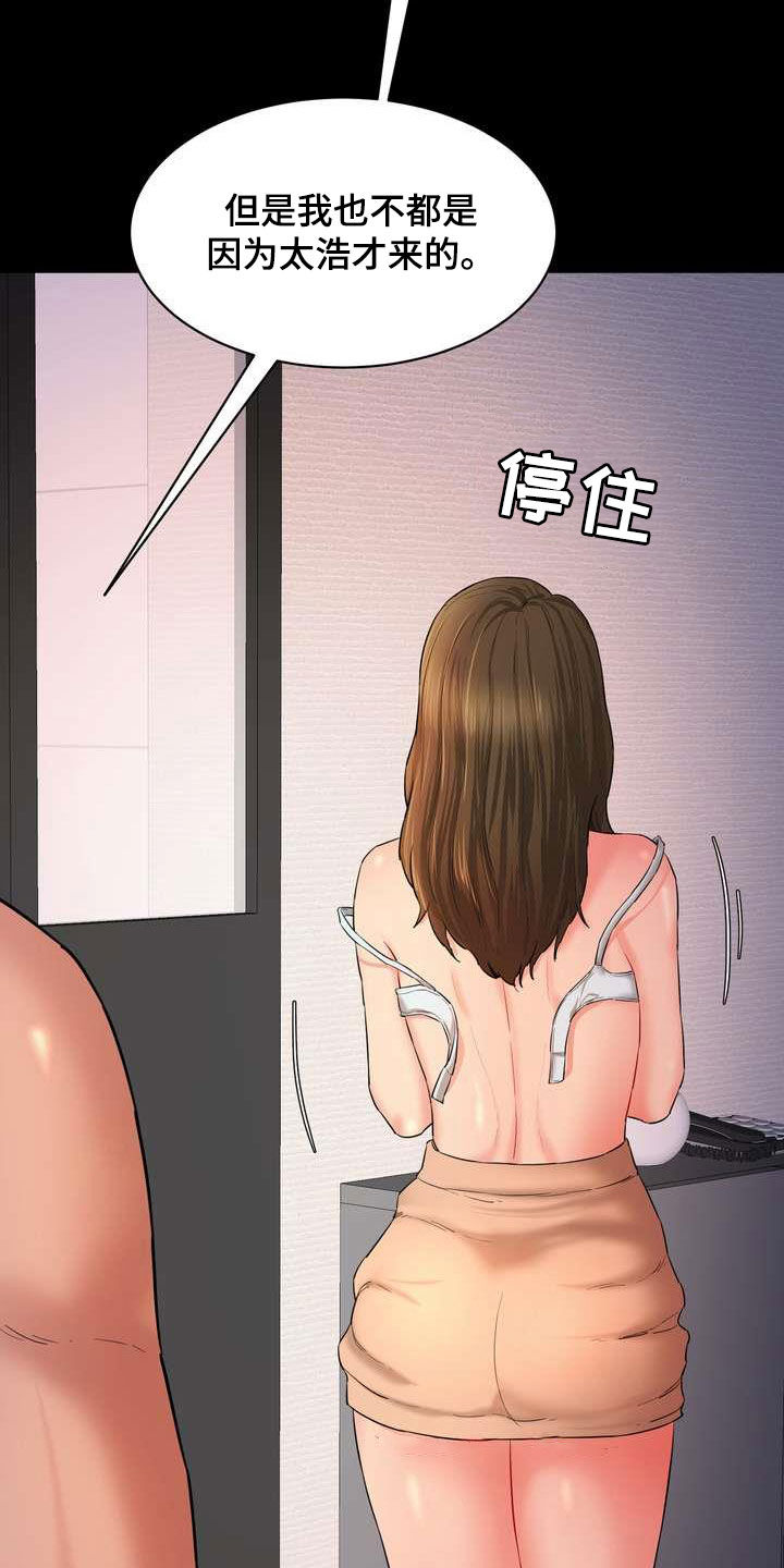 第19章：劝说35
