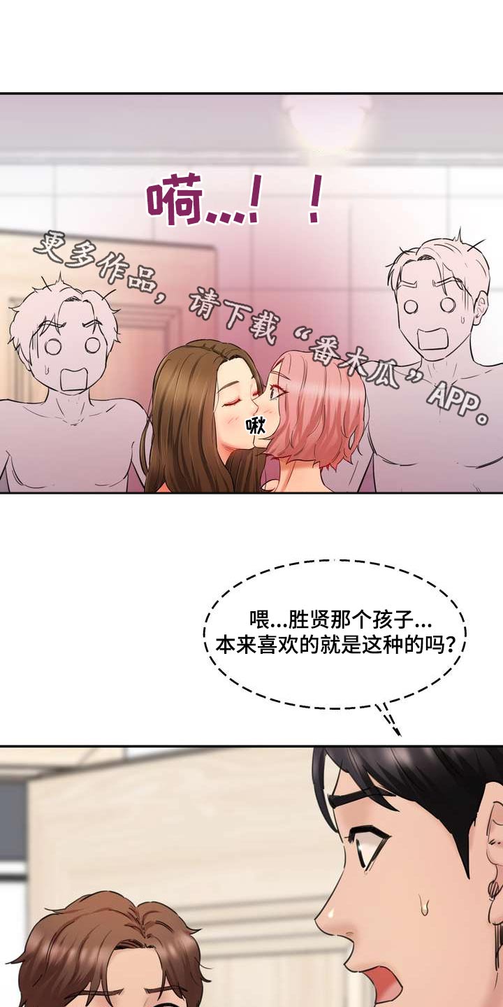 第49章：不要担心0