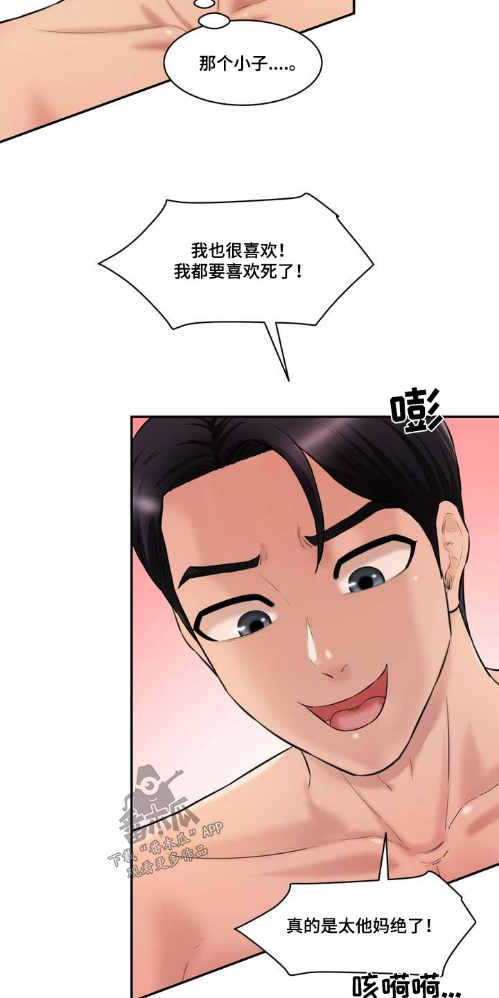 第39章：顺序1