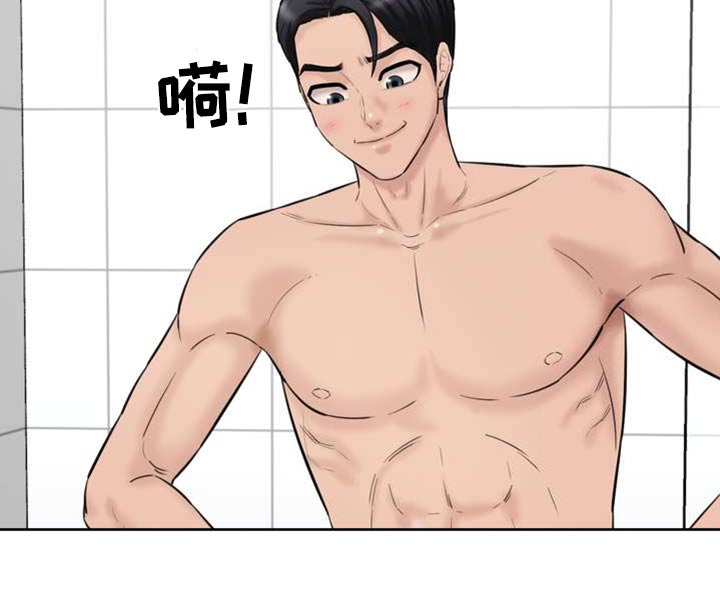 第38章：嫉妒4