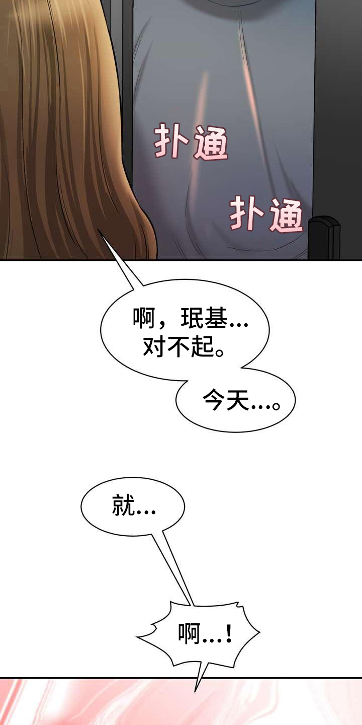 第17章：得意4