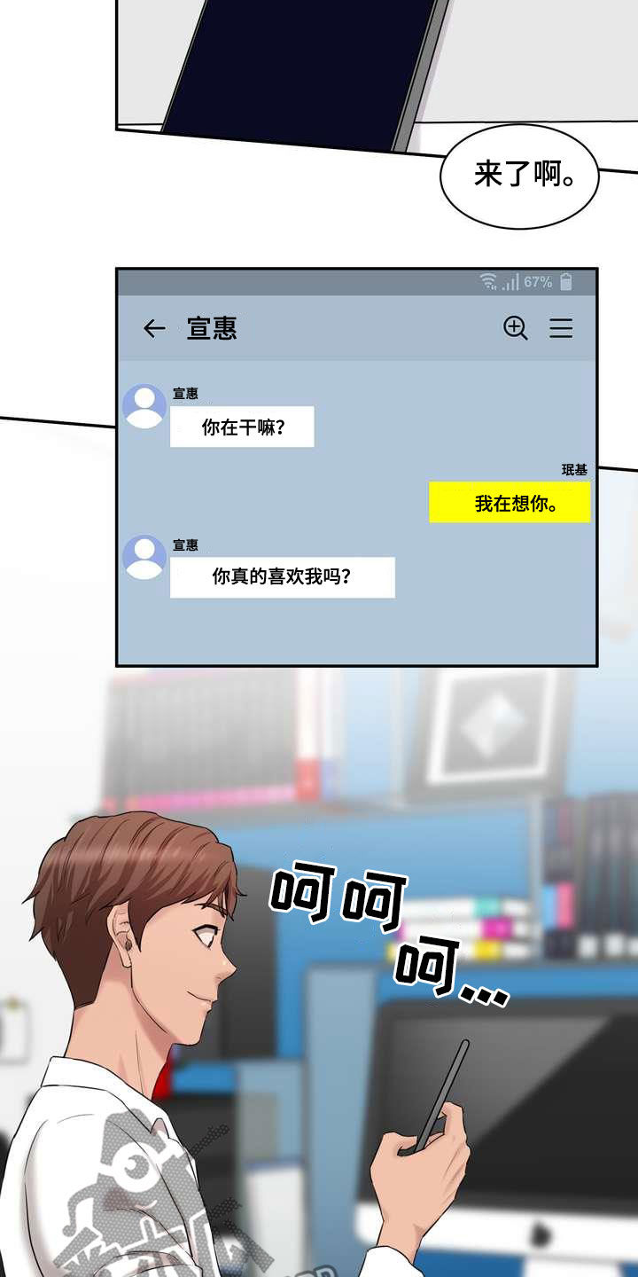 第20章：说服26