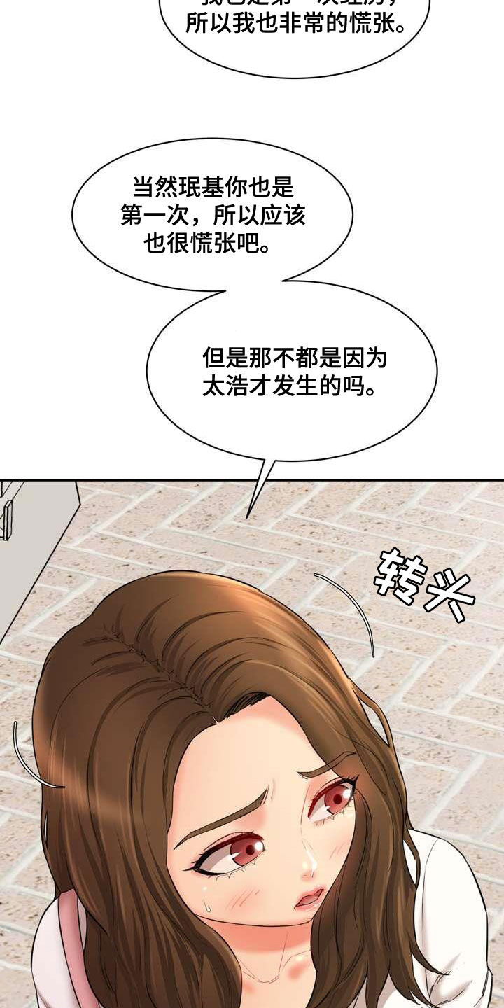 第19章：劝说10
