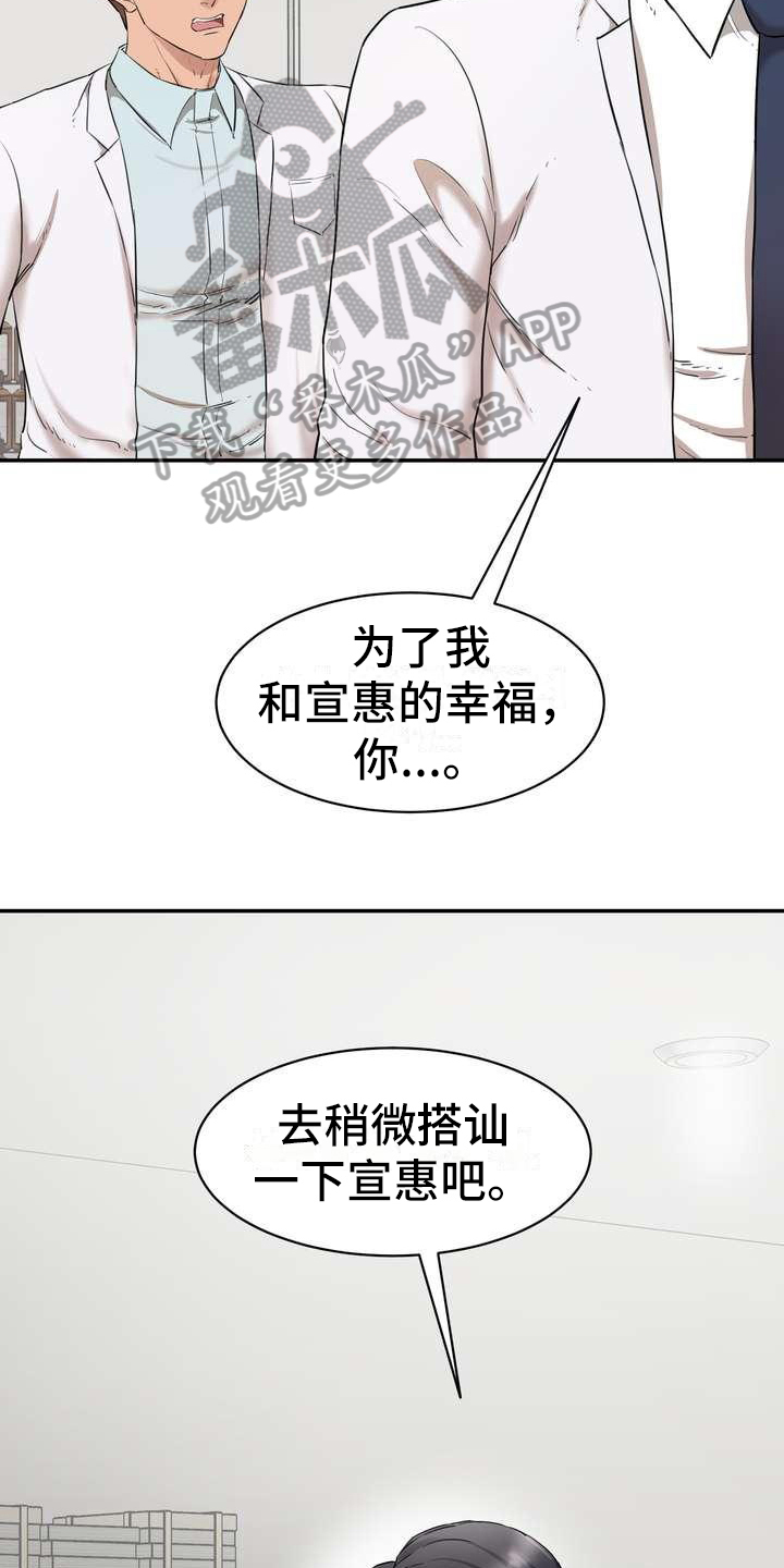 第6章：做实验9