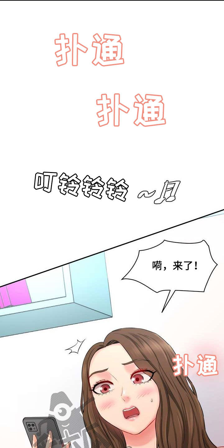 第22章：视频电话25