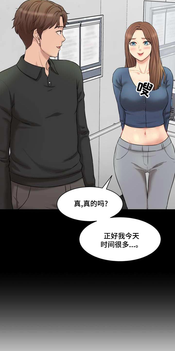 第34章：那个女孩7