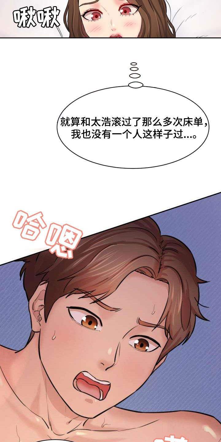 第22章：视频电话8